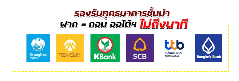 bank auto
