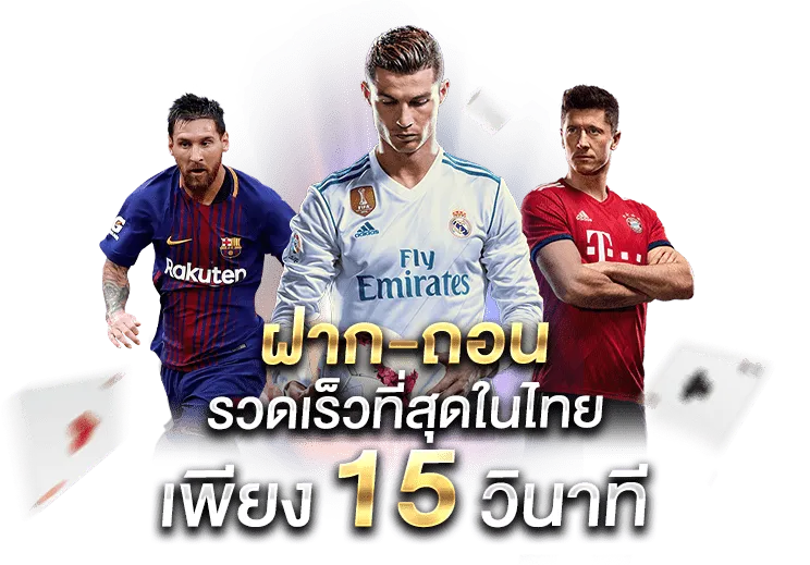 เร็ว
